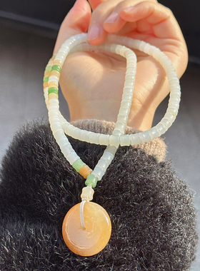 美滋滋方言和田玉精品佩戴俄芭莎料白玉搭配糖平安扣套装吊坠O