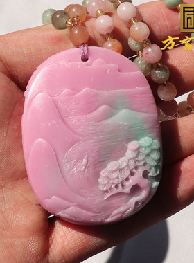 方言和田玉盐源玛瑙双面工山水