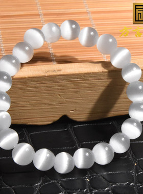 斯里兰卡猫眼石白月光8m单圈手串