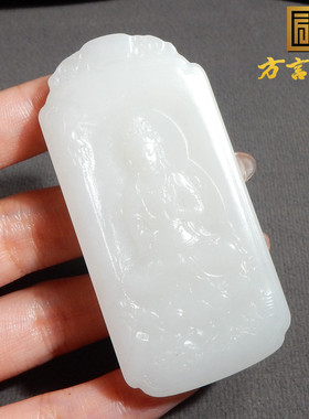 新疆且末羊脂白玉普度众生观音