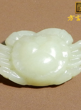 方言男女和田玉黄口吊坠