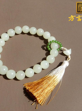 青海老坑料润白玉卡12mm圆珠手持