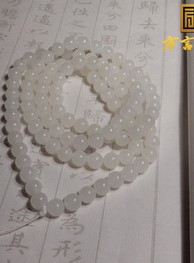 方言和田玉新疆羊脂级白玉手串