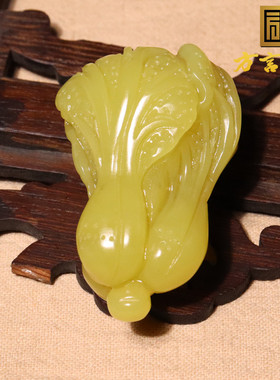 新品上市巨漏精品鸡油黄岫玉