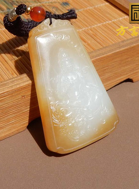 火了方言和田玉精品新疆且末料糖白玉老光工艺普度众生观音吊坠s2