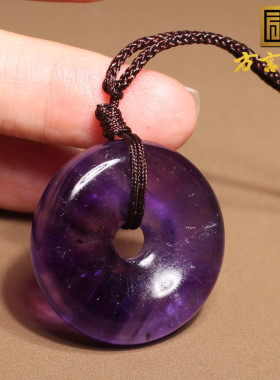 方言乌拉圭紫水晶平安扣吊坠