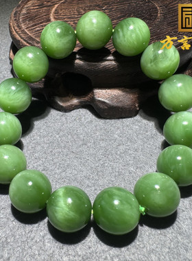 高品方言和田玉老坑俄料收藏级阳绿无黑点带猫眼精美14mm手串S9
