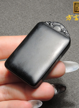 方言新疆漆黑如墨墨玉籽料平安牌