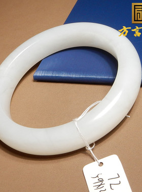 方言手镯和田玉温润细腻青海白玉