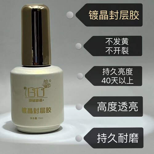 IBD加固镇店之宝可以填充甲片美甲店自用10年结实质量好 - 图2