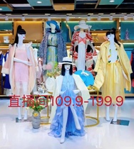 109 9-199 9 Yuan Brands Discount Womens Clothing Mall Special Cabinet Withdrawal       