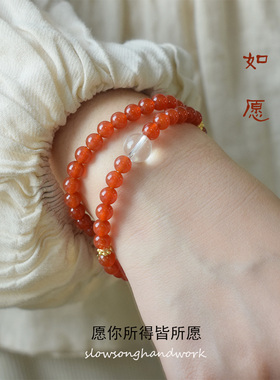 女生红玛瑙新中式手串
