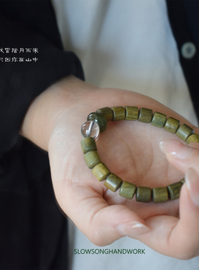 天然绿檀木喜木新中式手串