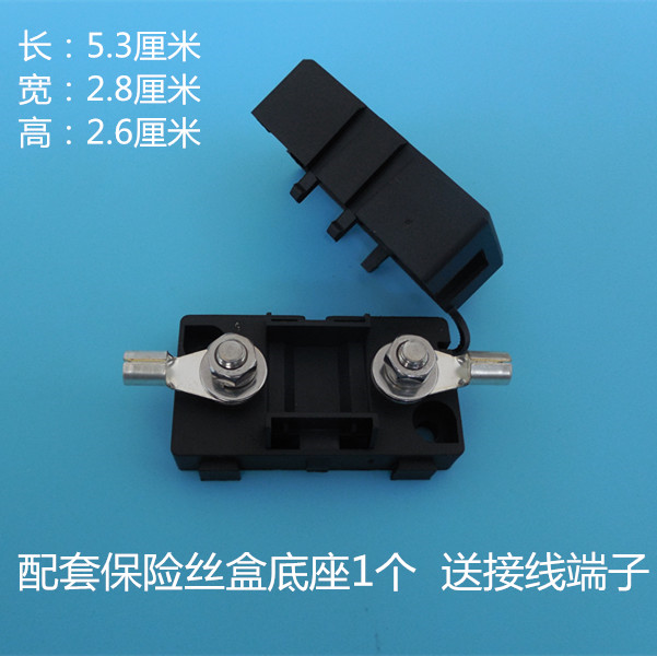 进口汽车用保险丝 螺栓型30A40A50A60A80A100A125A150A200A保险片