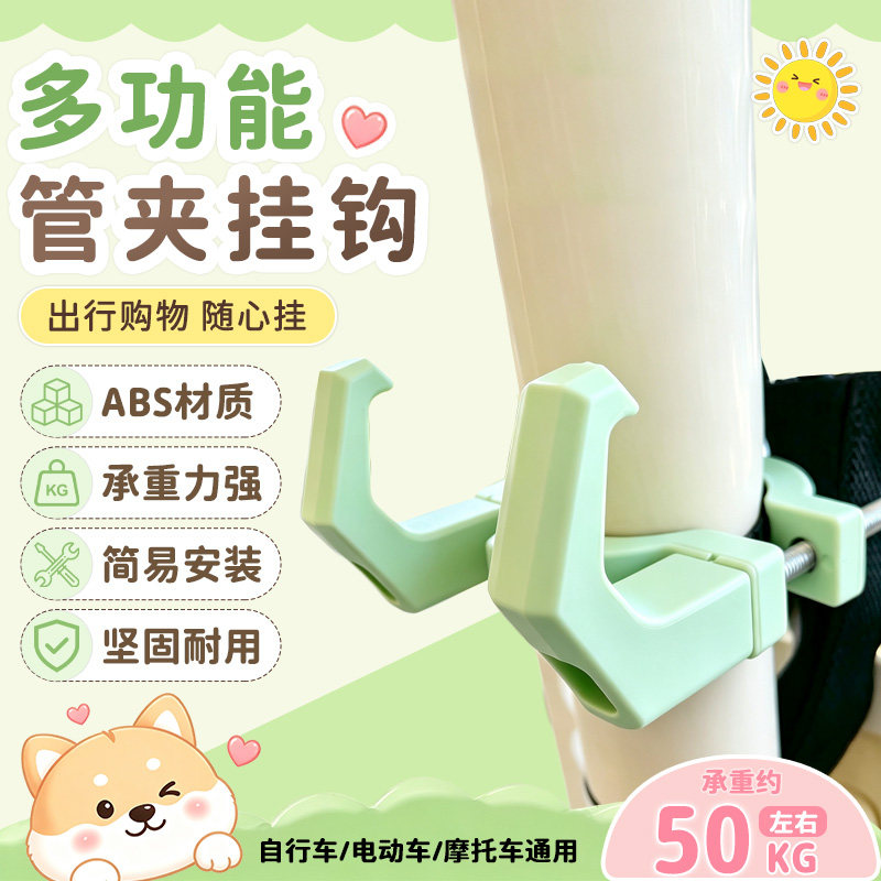 Electric vehicle front hook with super load capacity