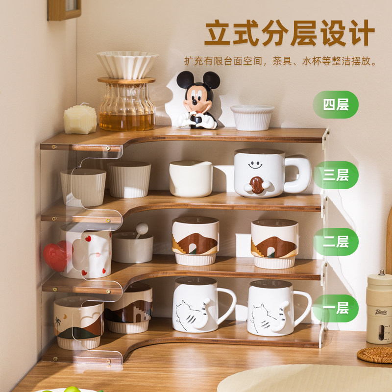 杯子收纳置物架桌面转角水杯架茶具茶杯整理架咖啡角餐边柜杯架子,淘宝优惠券,粉丝福利购,淘宝优惠卷