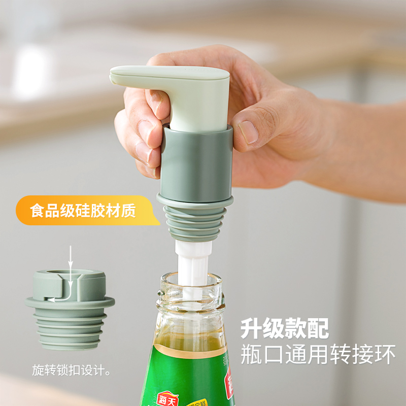 蚝油瓶压嘴家用挤耗油定量调料耗油瓶挤压器通用按压式泵头嘴油壶-图1