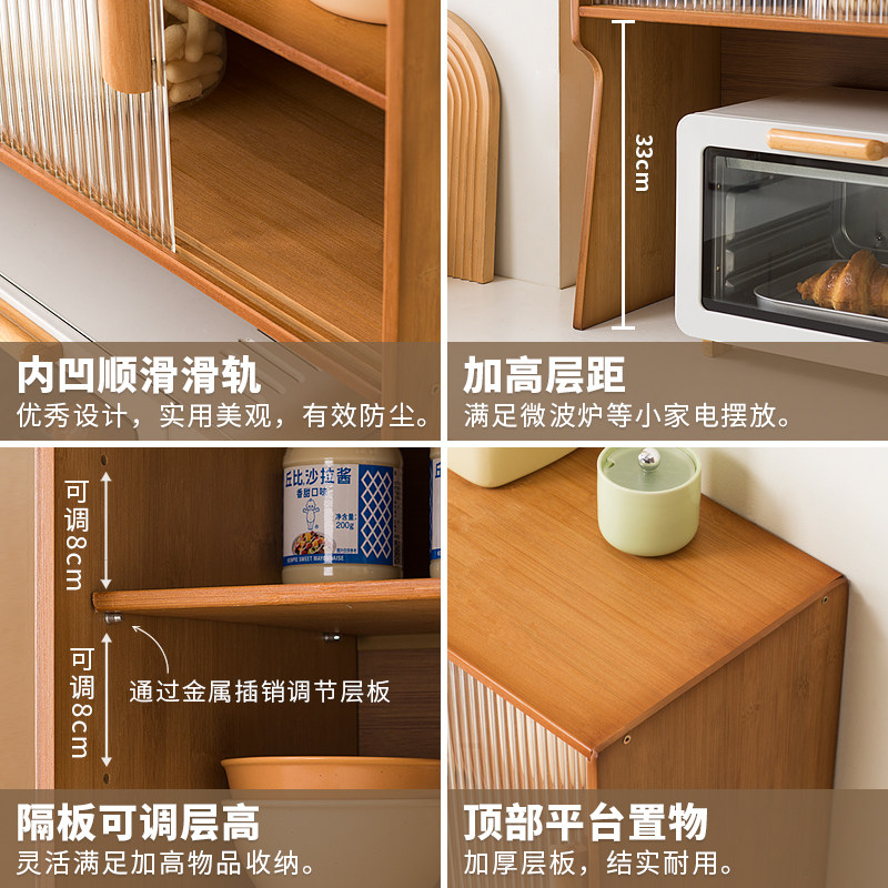 厨房置物柜微波炉电饭煲置物架调味料碗碟水杯收纳架子防尘储物柜,淘宝优惠券,粉丝福利购,淘宝优惠卷