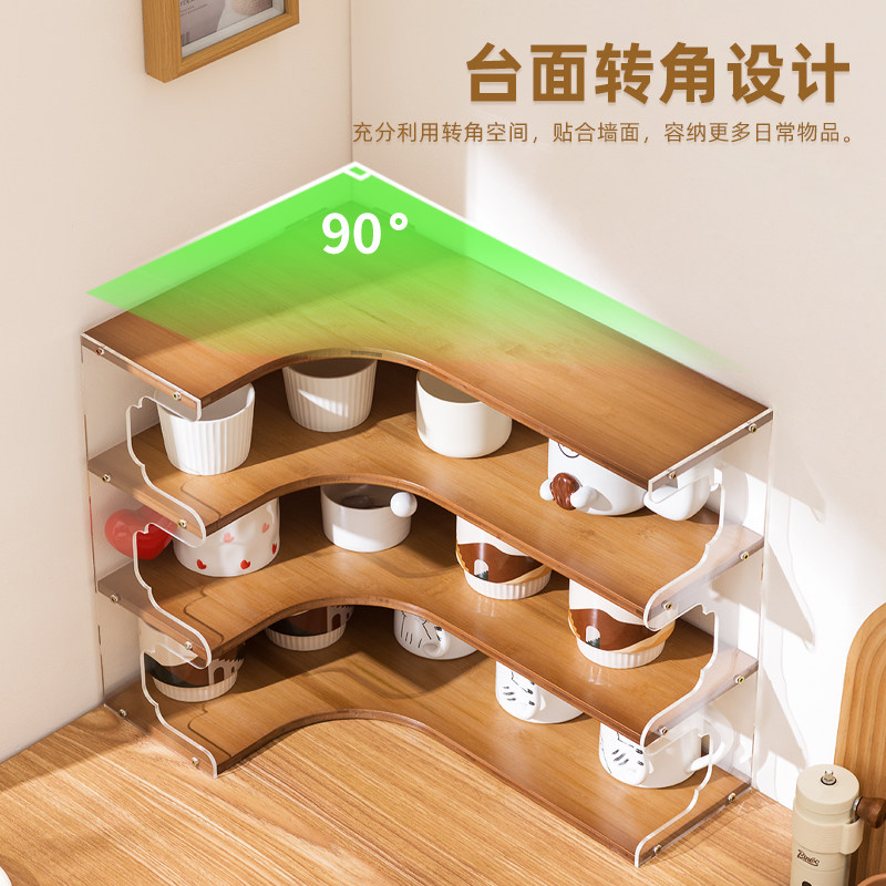 杯子收纳置物架桌面转角水杯架茶具茶杯整理架咖啡角餐边柜杯架子,淘宝优惠券,粉丝福利购,淘宝优惠卷