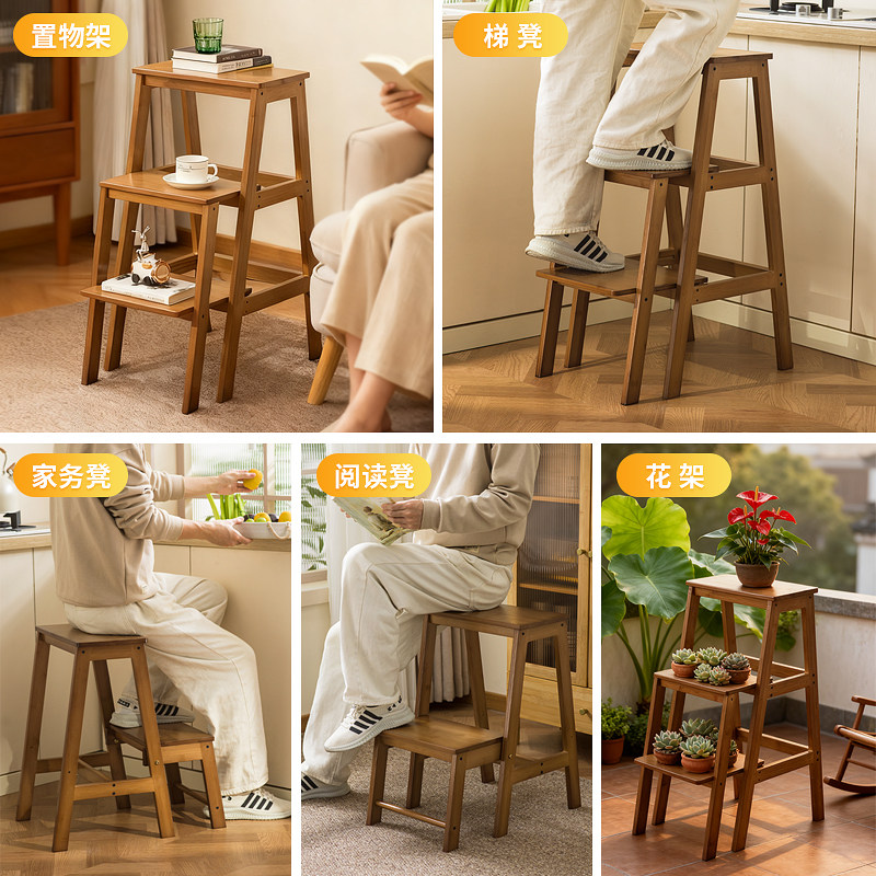 家用梯凳多功能梯子凳加厚两用实木小梯子置物架稳步登高楼梯凳子,淘宝优惠券,粉丝福利购,淘宝优惠卷