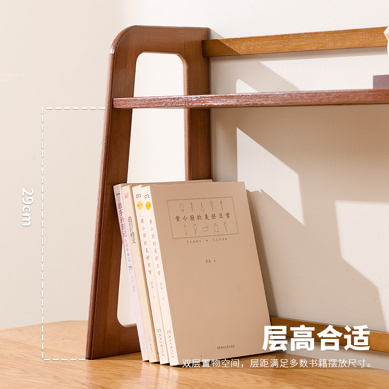 桌面置物架桌上书架家用学习书桌办公室工位整理宿舍收纳架分层架,淘宝优惠券,粉丝福利购,淘宝优惠卷