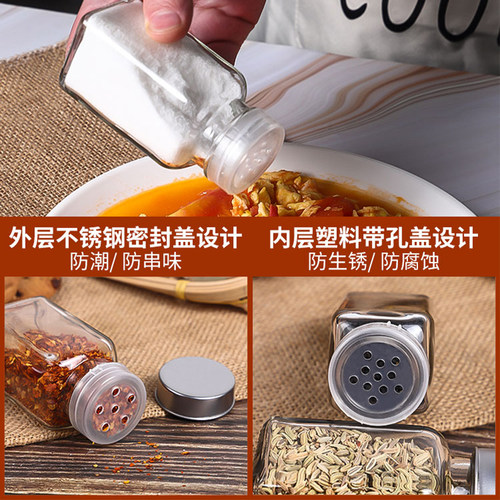 烧烤调料瓶玻璃味精盐罐子厨房家用胡椒粉撒料罐调味料盒组合套装 - 图3