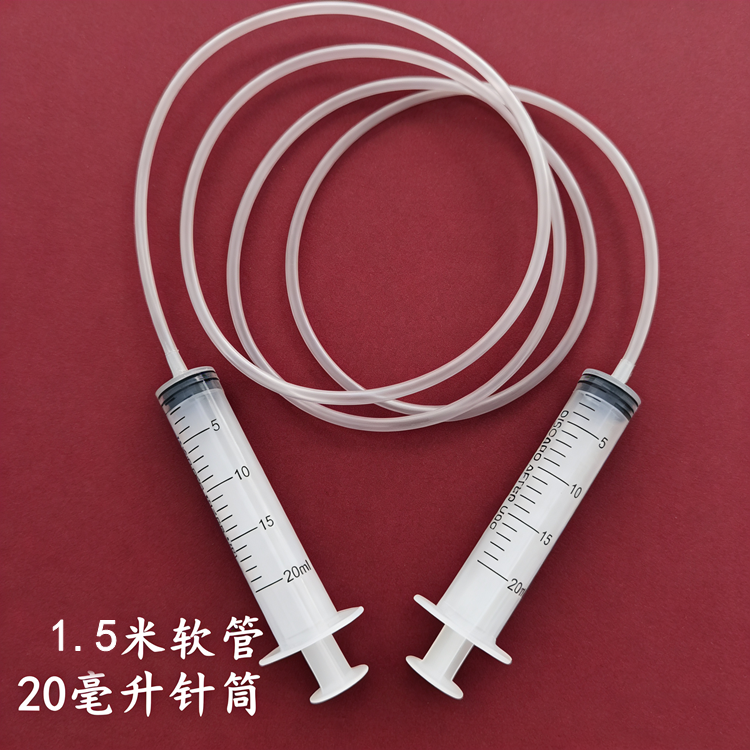 气压实验液压针管教学手工DIY科技制作针筒水管注射器带延长软管,淘宝优惠券,粉丝福利购,淘宝优惠卷