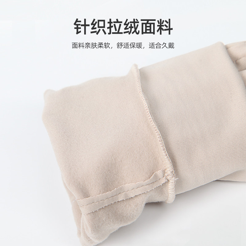 SCALER思凯乐户外手套男女秋冬防寒加绒防风弹力便携触屏防寒,淘宝优惠券,粉丝福利购,淘宝优惠卷