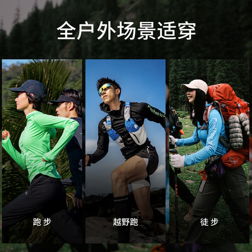 【速翼】SCALER思凯乐户外速干衣男女26新款徒步登山跑步长袖T恤 - 图3