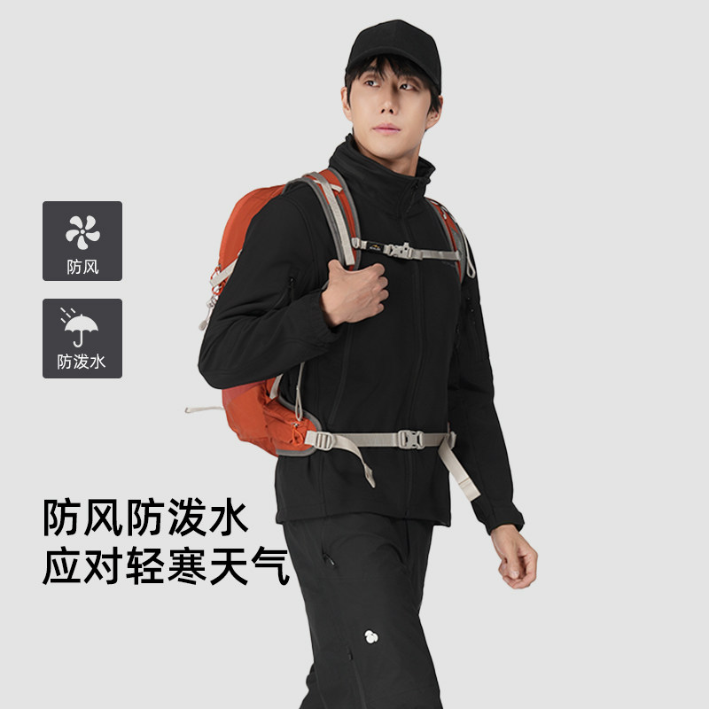 SCALER思凯乐户外软壳衣男秋新款防风冲锋衣内胆保暖夹克登山外套,淘宝优惠券,粉丝福利购,淘宝优惠卷