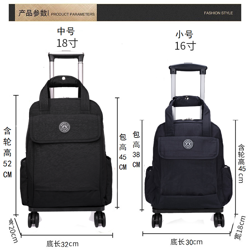 旅行拉杆背包万向轮旅行袋大容量手提行李袋旅行包行李箱包男女,淘宝优惠券,粉丝福利购,淘宝优惠卷