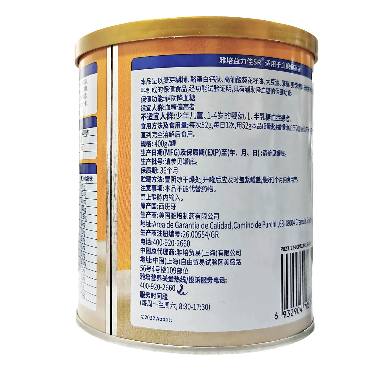 图4