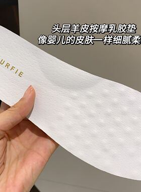 踩屎感超软防痛透气鞋垫