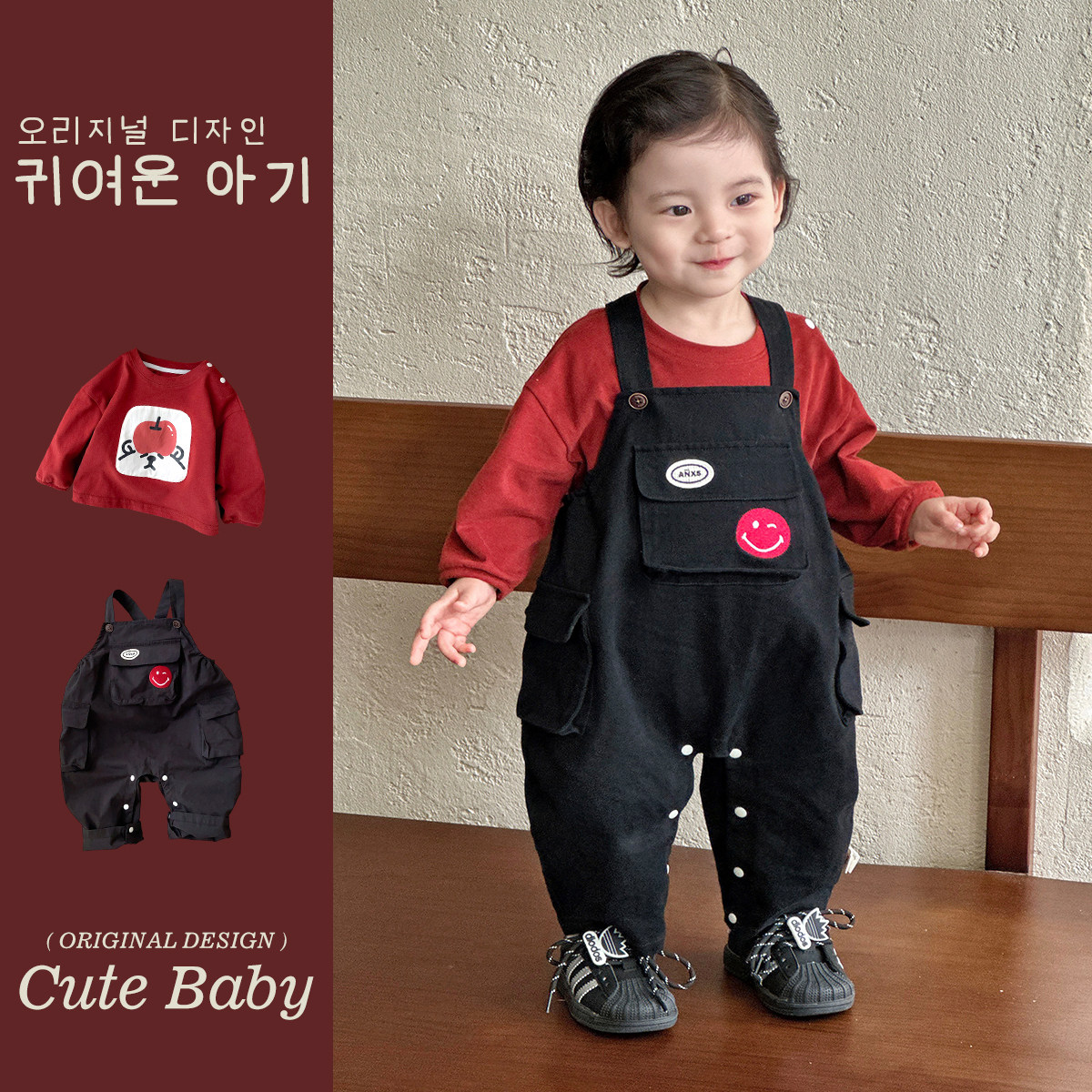 男宝宝新品2025春秋款韩系套装帅气外出纯棉背带裤打底衫两件套装,淘宝优惠券,粉丝福利购,淘宝优惠卷