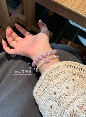 天然水晶珍珠紫锂辉温柔手串叠戴礼物
