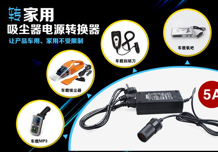 车载冰箱逆变器220V转12电源转换器点烟器转换插头家用变压适配器