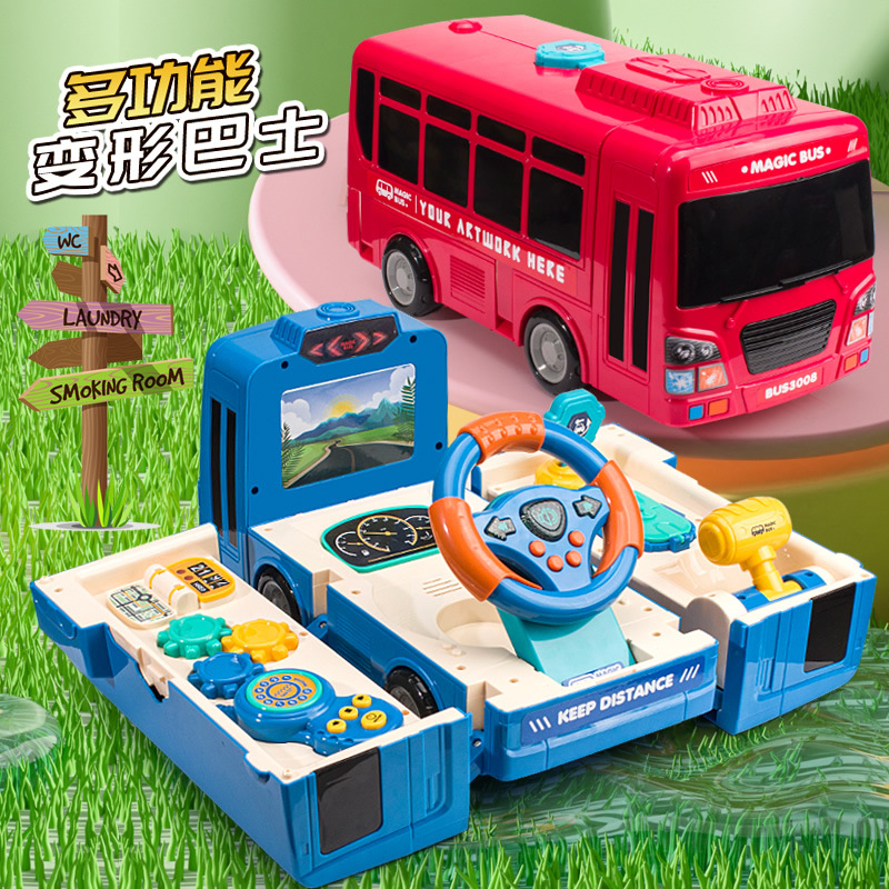 儿童玩具车变形巴士校车公交车男孩女孩惯性益智多功能小汽车3岁 - 图0
