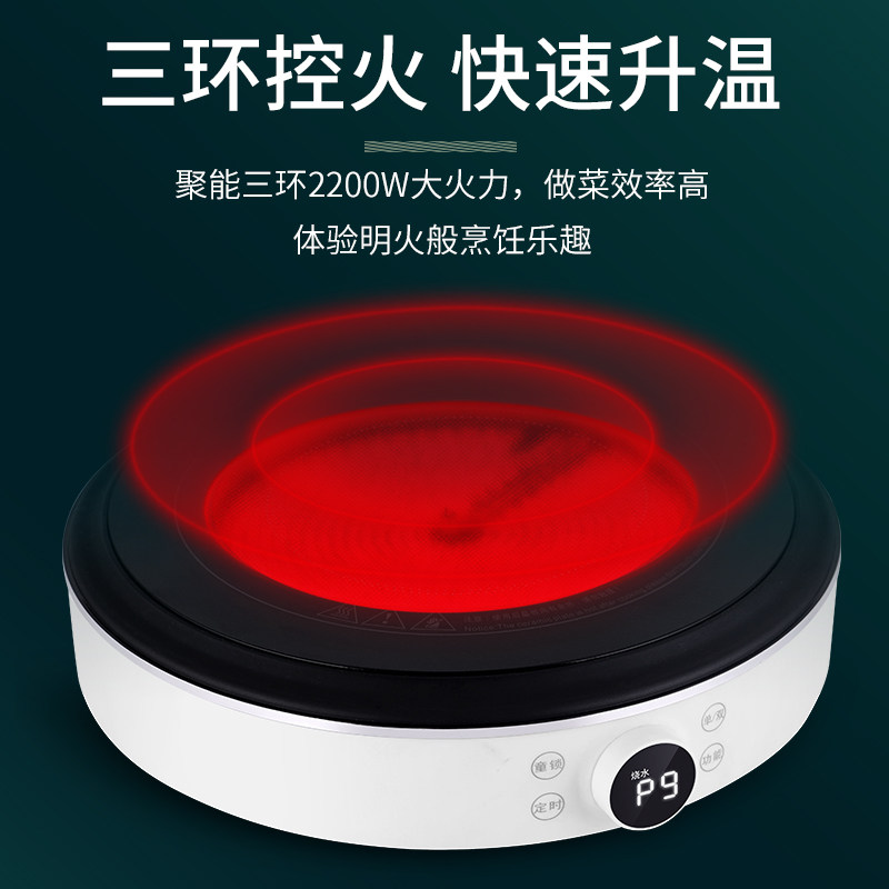 电陶炉家用爆炒节能小型圆形电火锅 博纳克电器电磁炉/陶炉