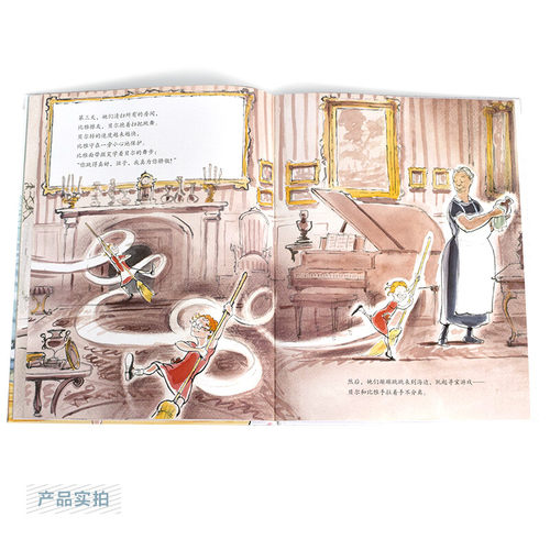 朋友 麦克米伦世纪图画书 精装儿童绘本故事书0-3岁幼儿园3-4-5-6-7-8周岁宝宝睡前童话故事书启蒙教育孩子的书籍图书读物漫画书 - 图2