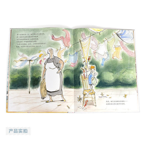 朋友 麦克米伦世纪图画书 精装儿童绘本故事书0-3岁幼儿园3-4-5-6-7-8周岁宝宝睡前童话故事书启蒙教育孩子的书籍图书读物漫画书 - 图3