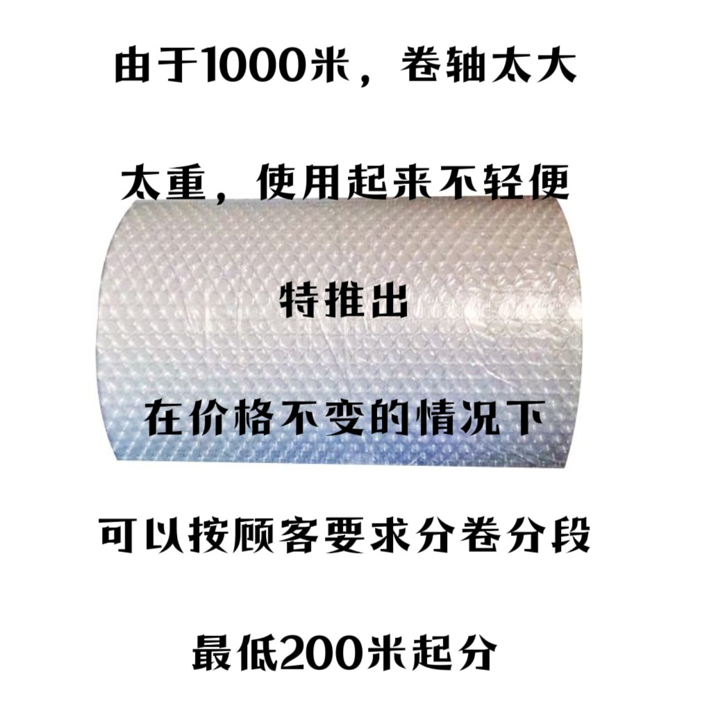一次性浇地水带灌溉水袋浇地垄沟一次性水龙带塑料水布袋农用水带,淘宝优惠券,粉丝福利购,淘宝优惠卷