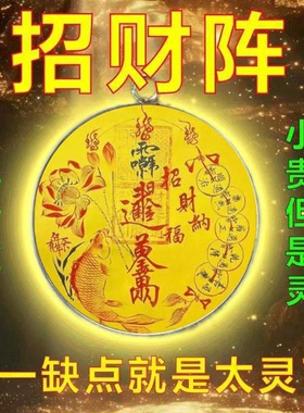 豪芸连连五路财神招财钥匙扣