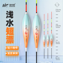 Good fishing Niasy water drift short and striking high and sensitive ice fishing crucian carp drift grass cave water skin white strip small fish short tail float