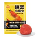 Jiadiani no-bait shrimp sliding shrimp bait