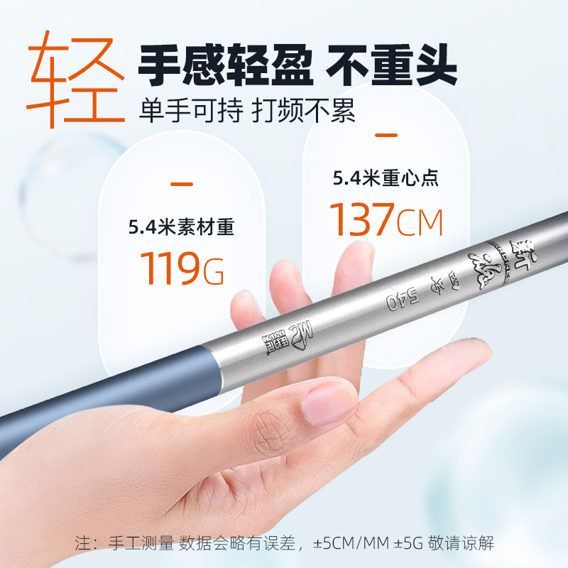 佳钓尼新魂鱼竿手杆超轻超硬钓鱼竿手竿野钓综合钓竿鲫鲤鱼台钓竿