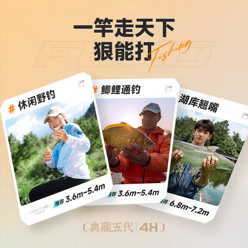 佳钓尼伏魔典藏鱼竿综合竿手竿手杆超轻超硬野钓鱼竿台钓竿旗舰店