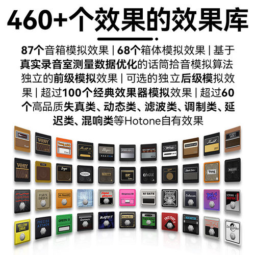 Hotone Ampero II Stage 电吉他综合效果器贝斯循环录音鼓机伴奏 - 图2