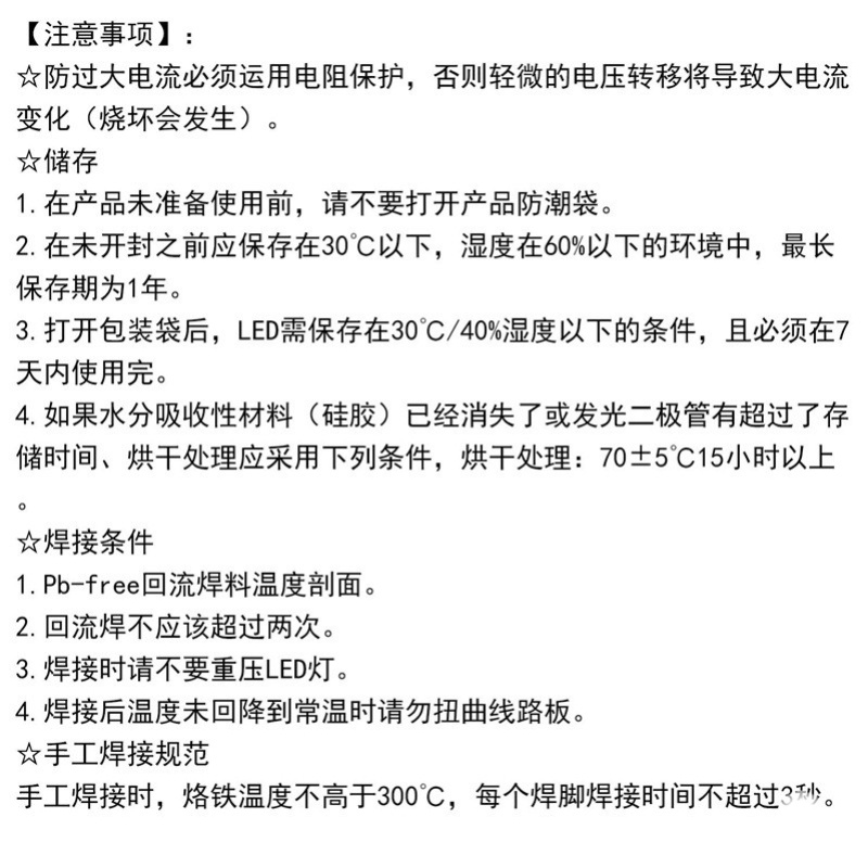 发光二极管F3红发红短脚超亮3mm红光圆头有边F3红色红灯LED直插-图3