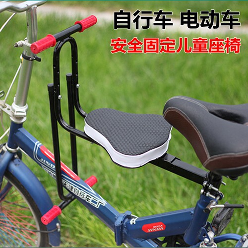自行车儿童座椅前置固定山地车单车小孩坐椅电动车折叠车宝宝座椅 - 图2