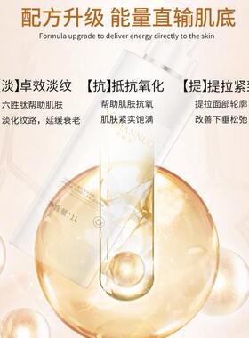 玻尿酸精华液六胜肽原液紧致提拉淡化法令纹抬头纹美容院熙曼诺